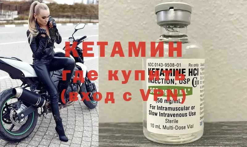 hydra онион  Аргун  даркнет официальный сайт  Кетамин VHQ 