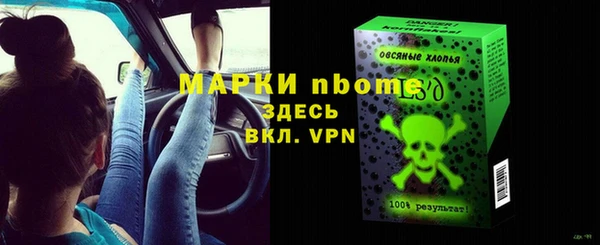 mdma Дмитров