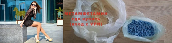 mdma Дмитров