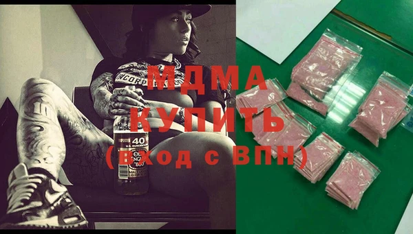 mdma Дмитров