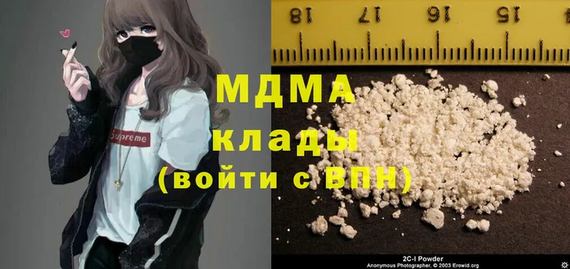 MDMA crystal  где найти   KRAKEN зеркало  это Telegram  Аргун 